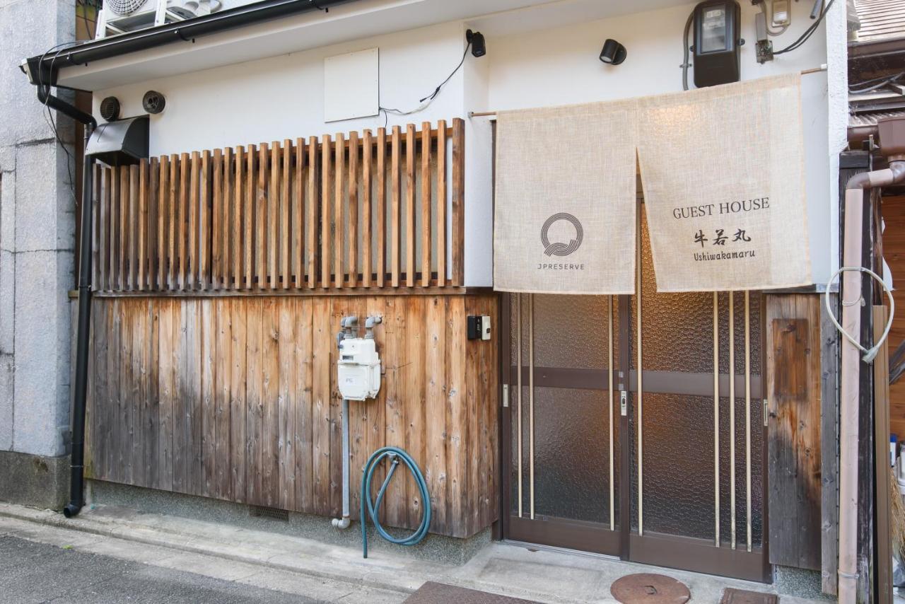 京都市 Ushiwakamaruヴィラ エクステリア 写真